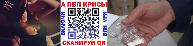 Alfa_PVP СК Купить Грозный
