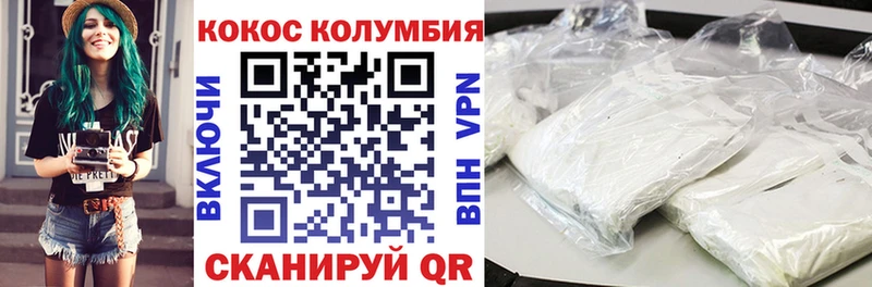 Купить закладки  Грозный  COCAIN VHQ 