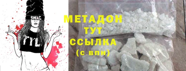 марихуана Костерёво