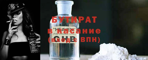 марихуана Костерёво