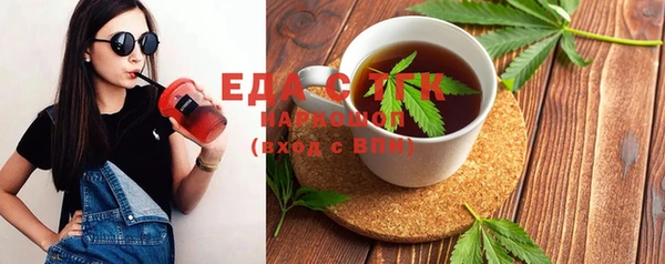 марихуана Костерёво