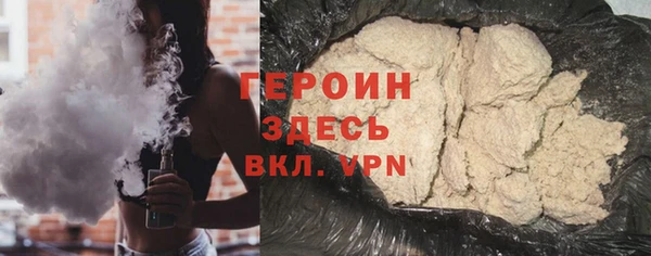 бошки Кодинск