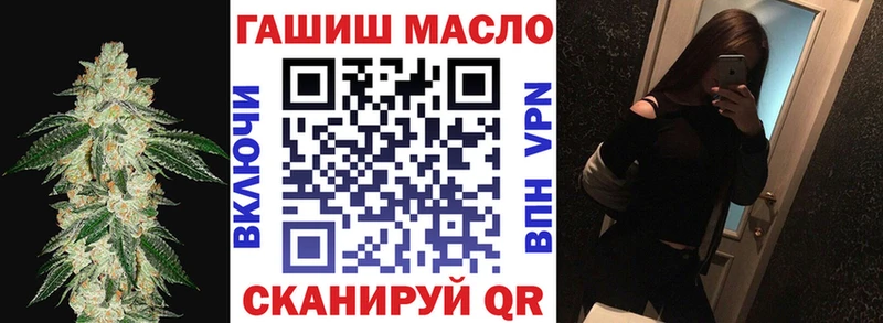 ТГК Wax  Купить где  Грозный 